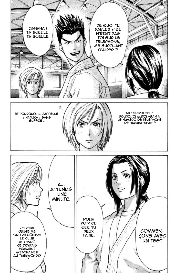 img Karate Shoukoushi Kohinata Minoru 17